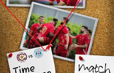 Football Lebanon - النجمة يواجه الرفاع البحريني  ضمن منافسات بطولة كأس الاتحاد الاسيوي