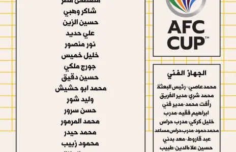 Football Lebanon - بعثة نادي العهد المتوجهة الى مسقط لمواجهة فريق الفتوة السوري ضمن الجولة السادسة من بطولة كأس الاتحاد الآسيوي