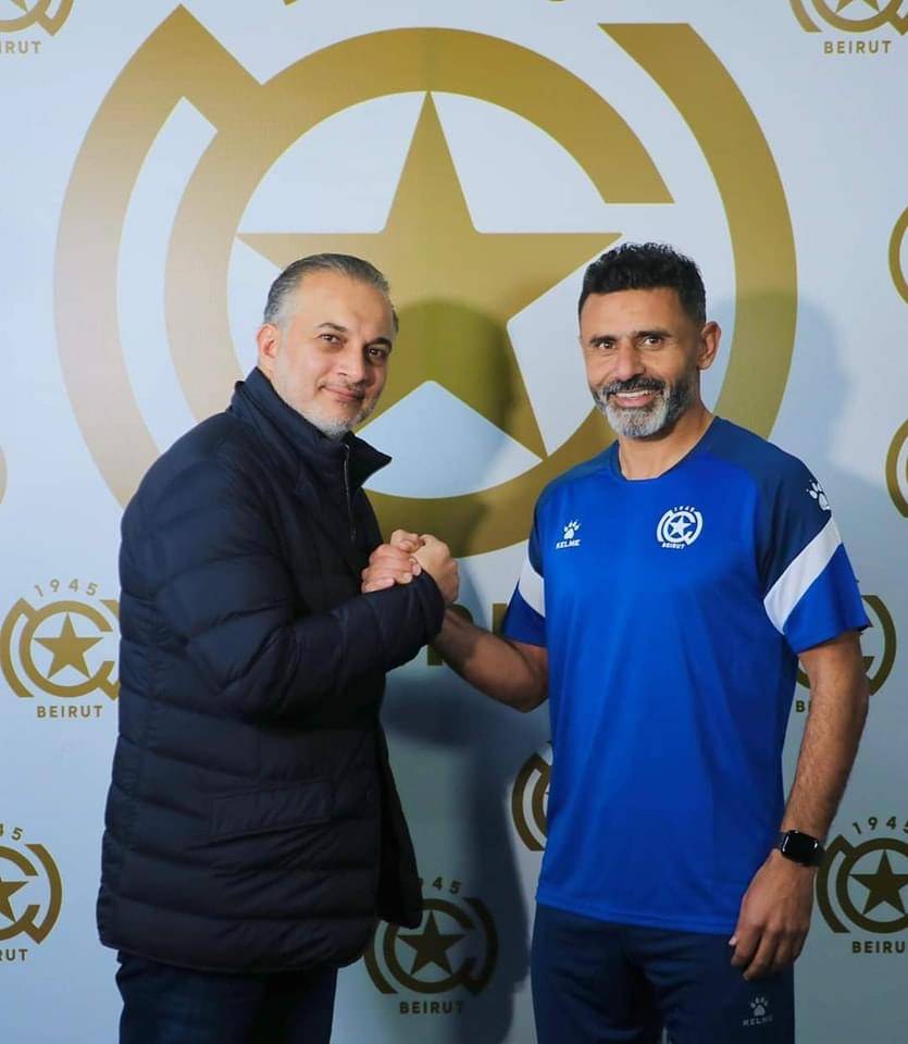 Football Lebanon - عودة عباس عطوي إلى النجمة كمساعد للمدير الفني دراغان يوفانوفيتش