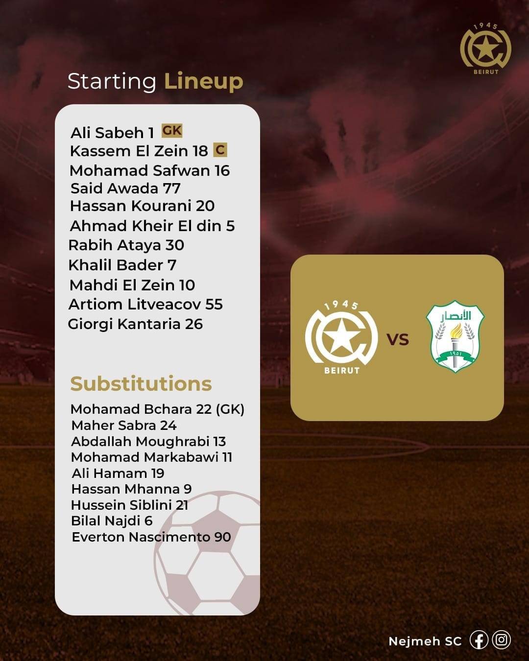 Football Lebanon - تشكيلة فريق النجمة في مواجهة الأنصار