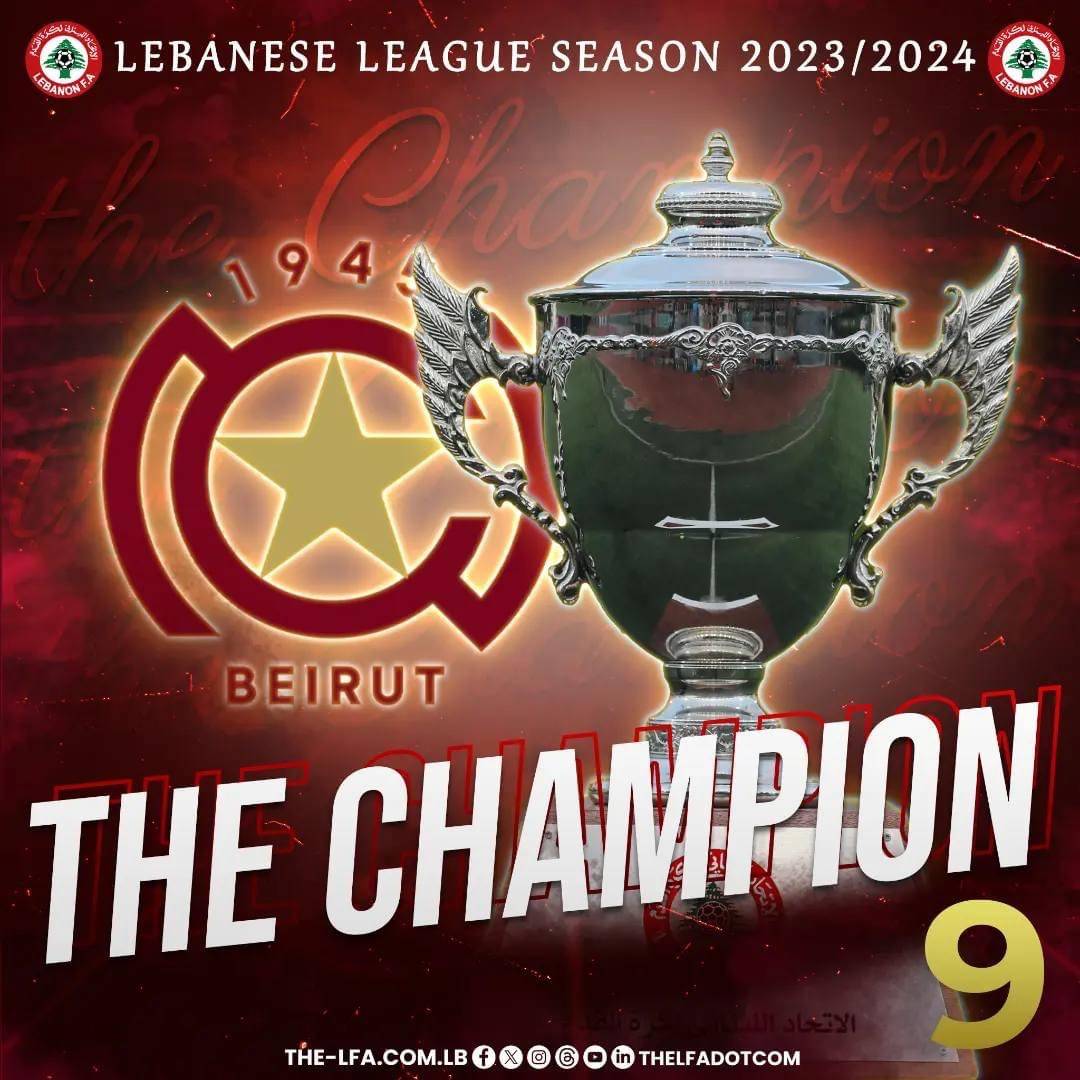 Football Lebanon - النجمة بطل الدوري اللبناني للموسم 2023-2024
