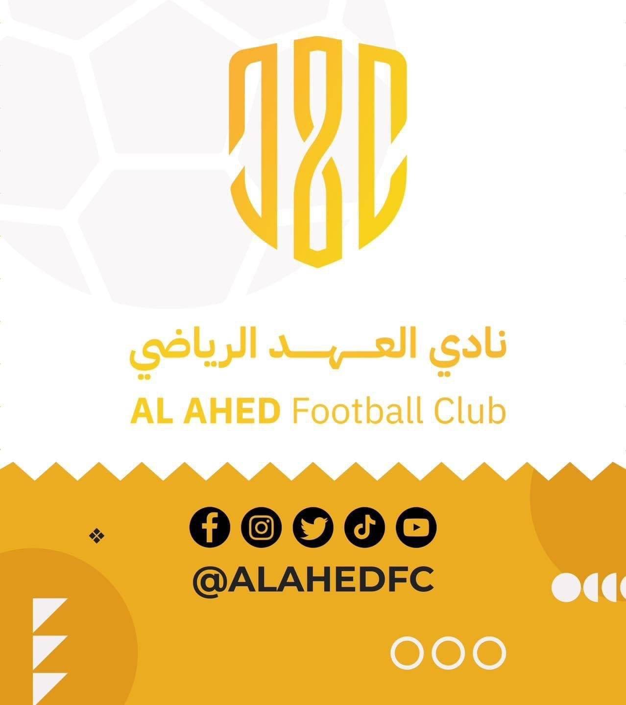 Football Lebanon - العهد يعلن انسحابه من بطولة دوري الواعدين