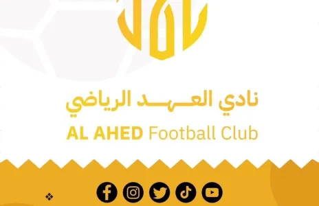 Football Lebanon - العهد يعلن انسحابه من بطولة دوري الواعدين