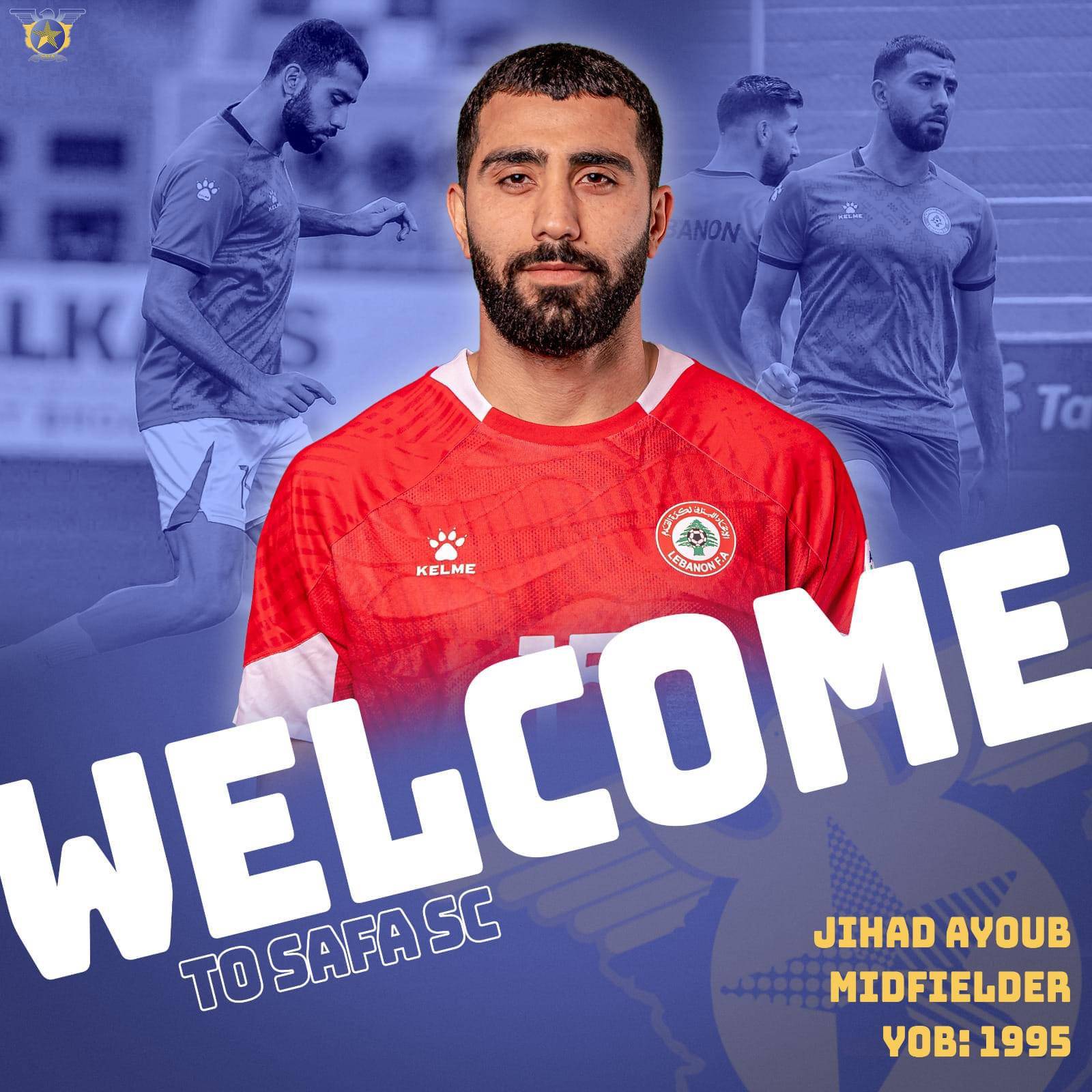 Football Lebanon - الصفاء يضم جهاد أيوب