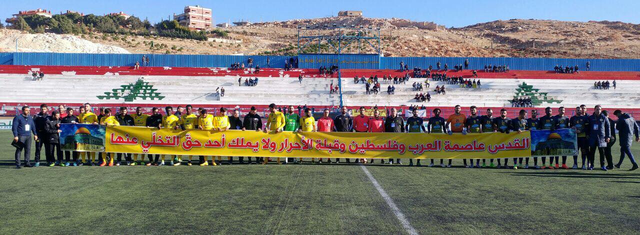 Football Lebanon - الأندية اللبنانية تتضامن مع القدس