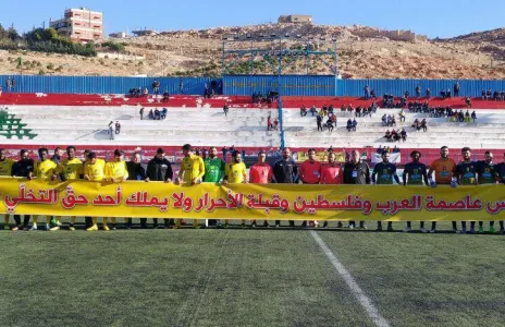 Football Lebanon - الأندية اللبنانية تتضامن مع القدس