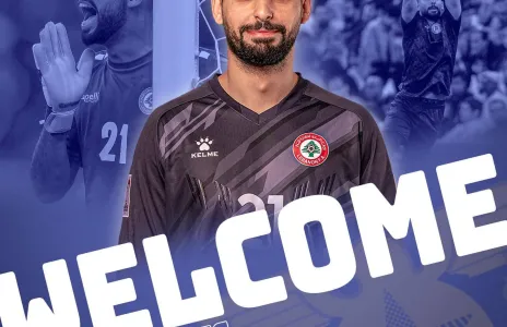 Football Lebanon - رسمياً مصطفى مطر صفاوي