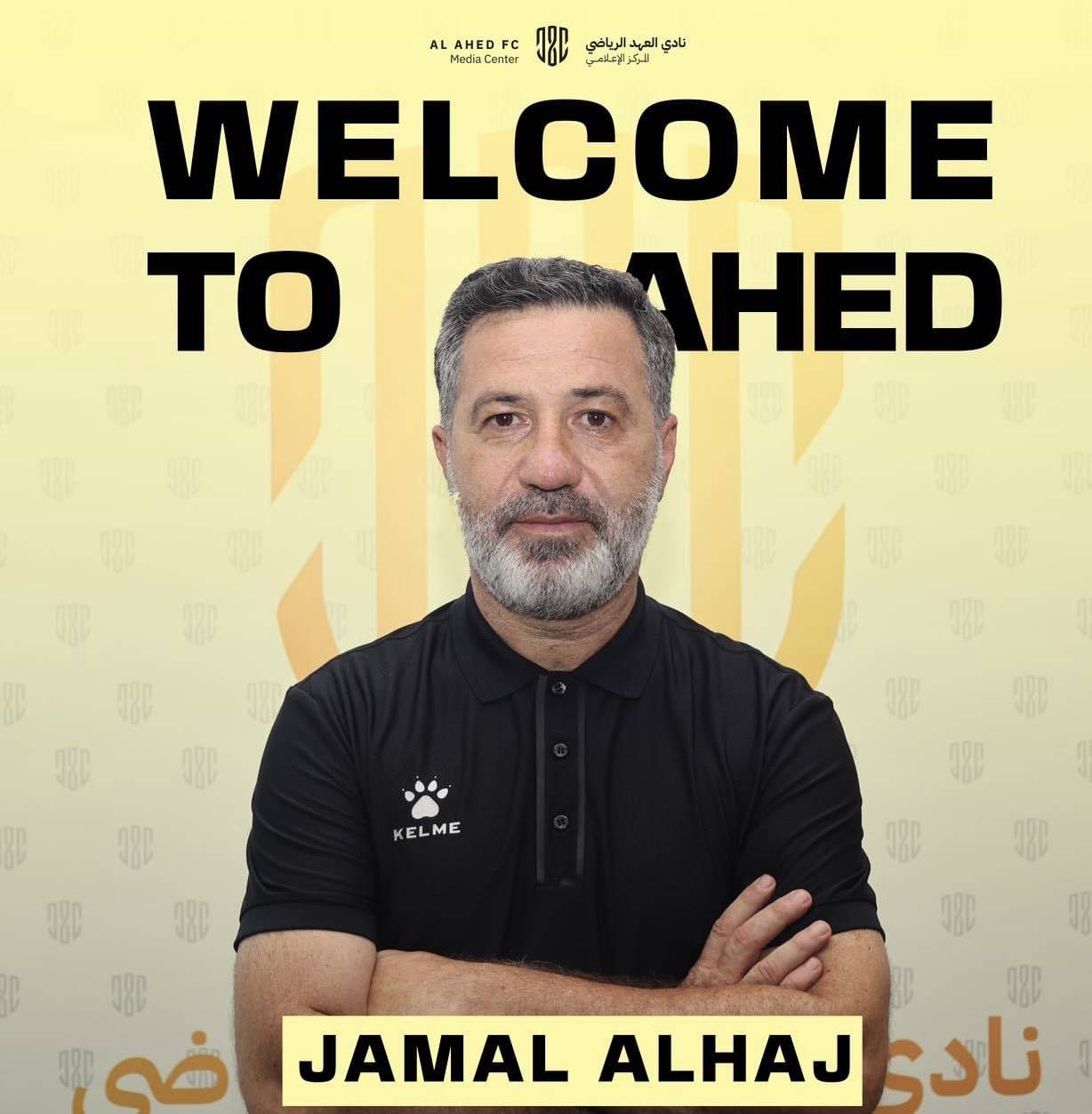 Football Lebanon - جمال الحاج مديرًا فنيًا لنادي العهد الرياضي