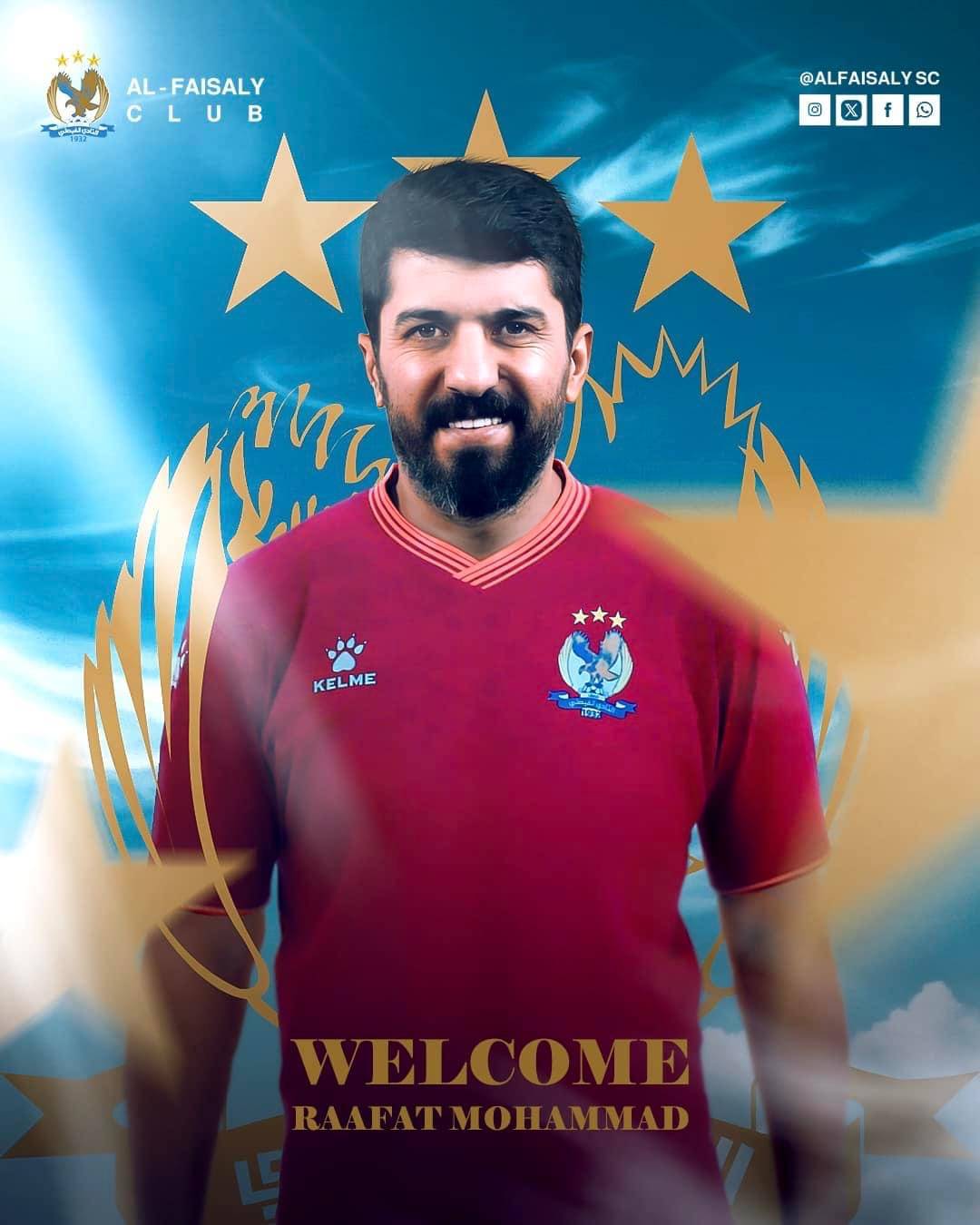 Football Lebanon - السوري‎ رأفت محمد مديراً فنياً للفيصلي الأردني