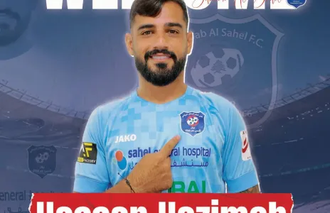 Football Lebanon - حسن حسين هزيمة في صفوف الأزرق