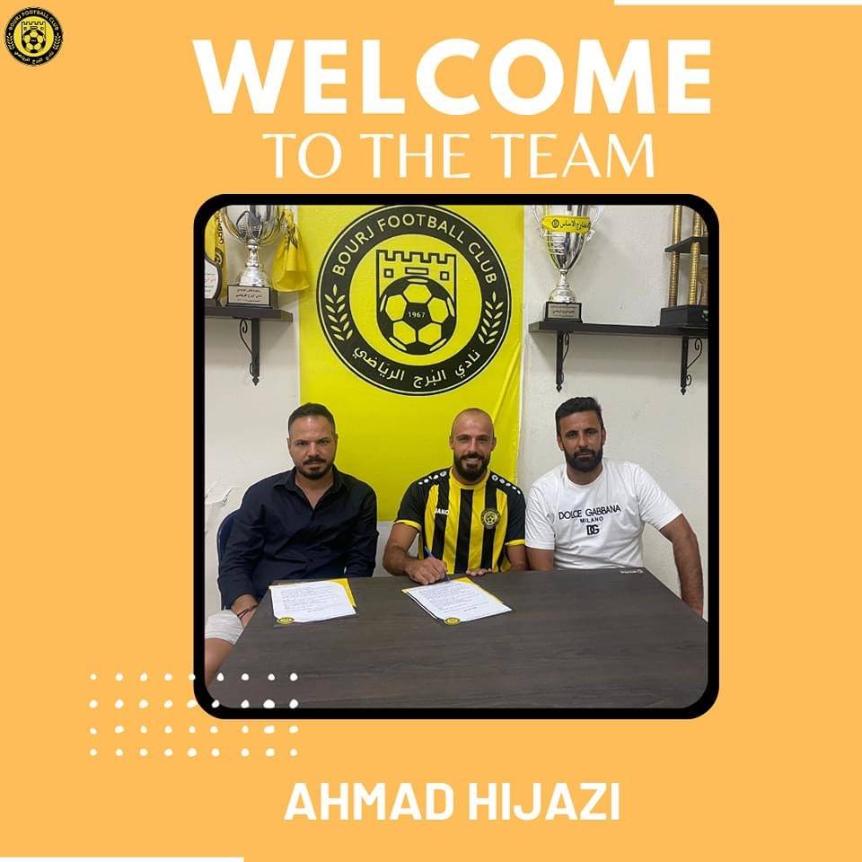 Football Lebanon - المهاجم احمد حجازي يوقع لفريق البرج