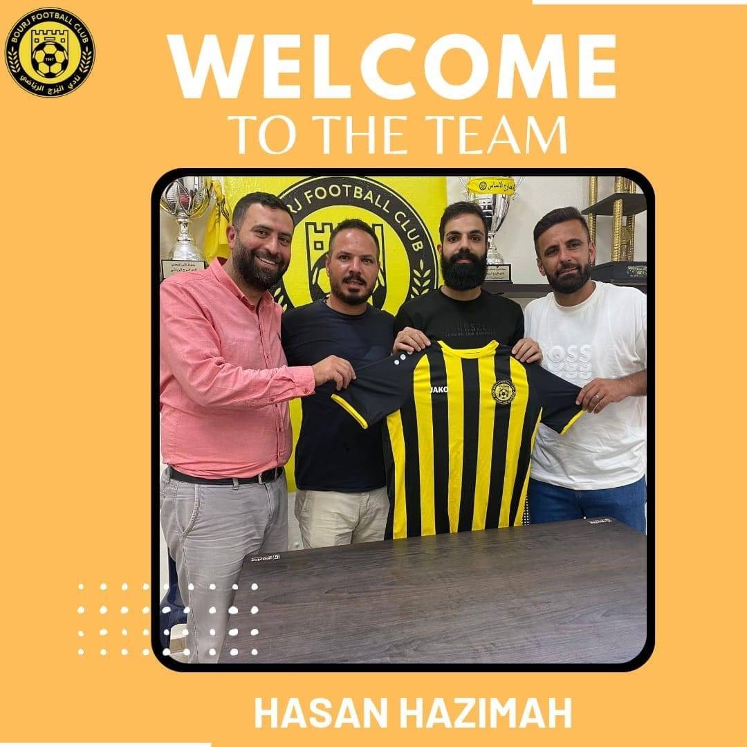 Football Lebanon - حسن هزيمة برجاوي