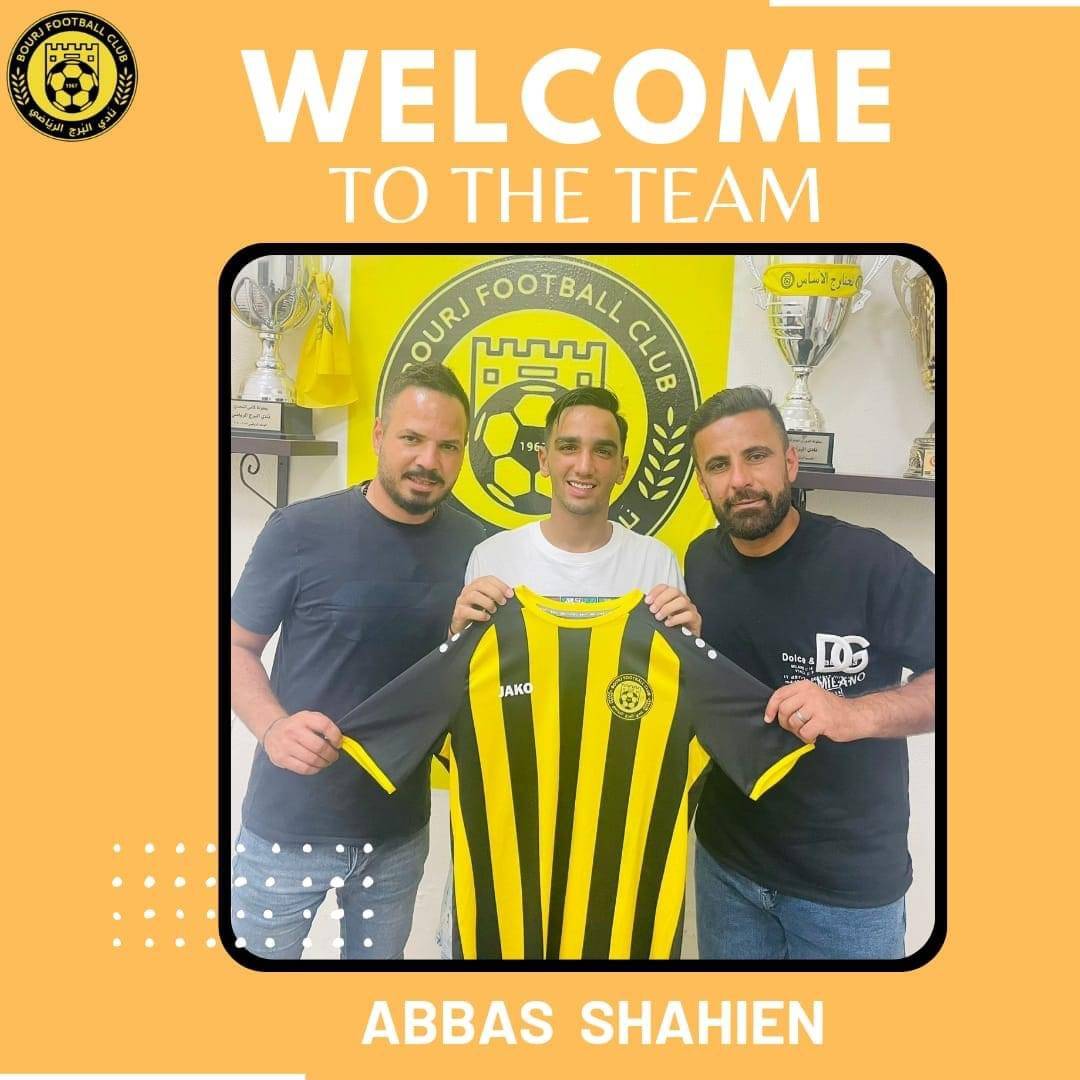 Football Lebanon - رابع أجانب البرج السوري عباس شاهين