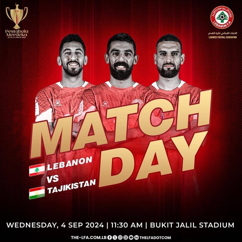 Football Lebanon - لبنان يلتقي طاجيكستان
