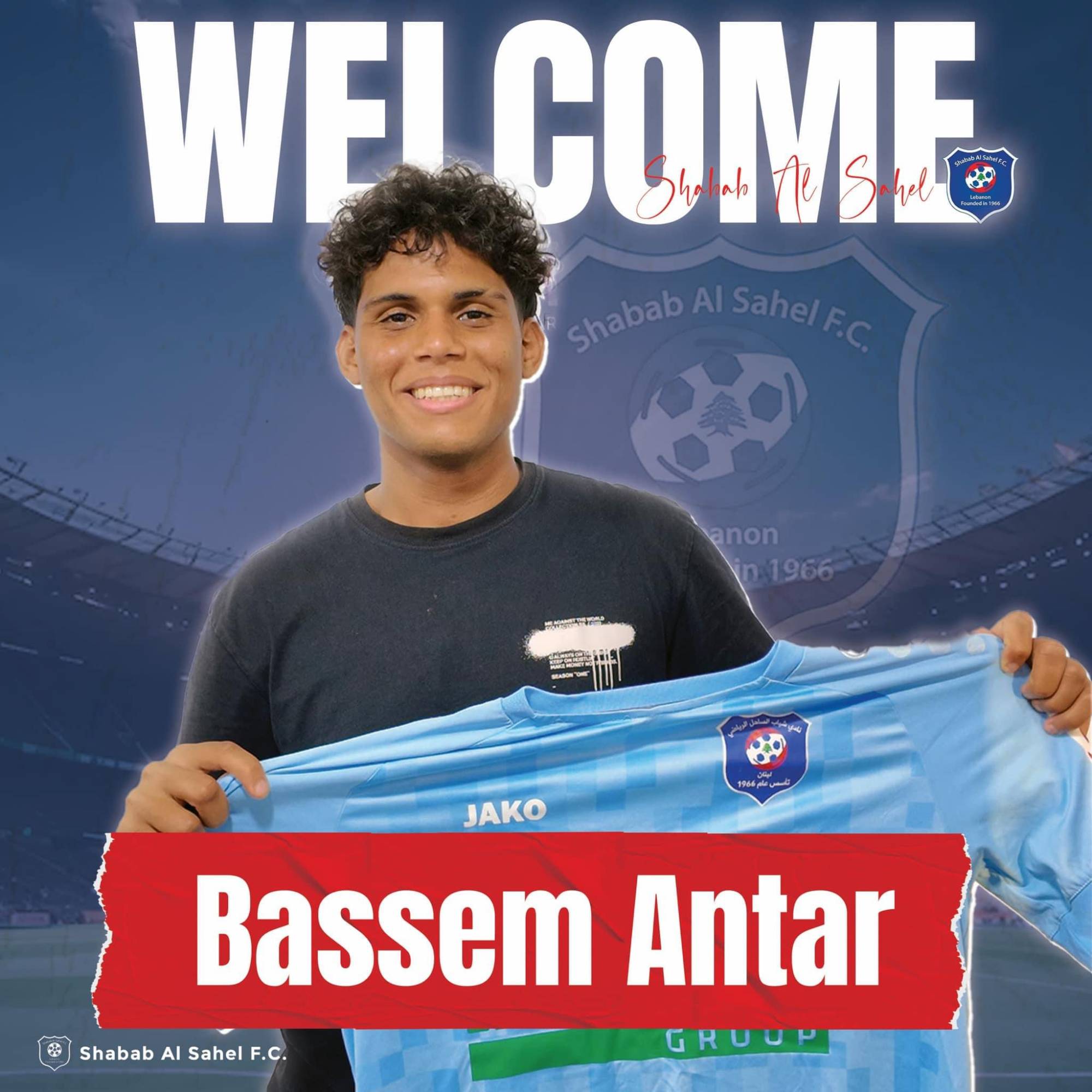 Football Lebanon - ‎باسم عنتر يوقع لشباب الساحل رسمياً