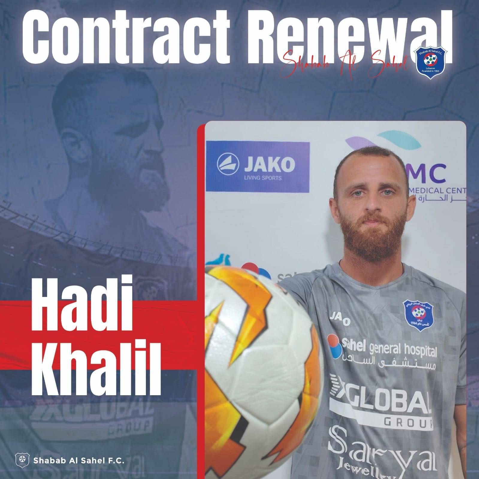 Football Lebanon - هادي خليل مستمر مع شباب الساحل