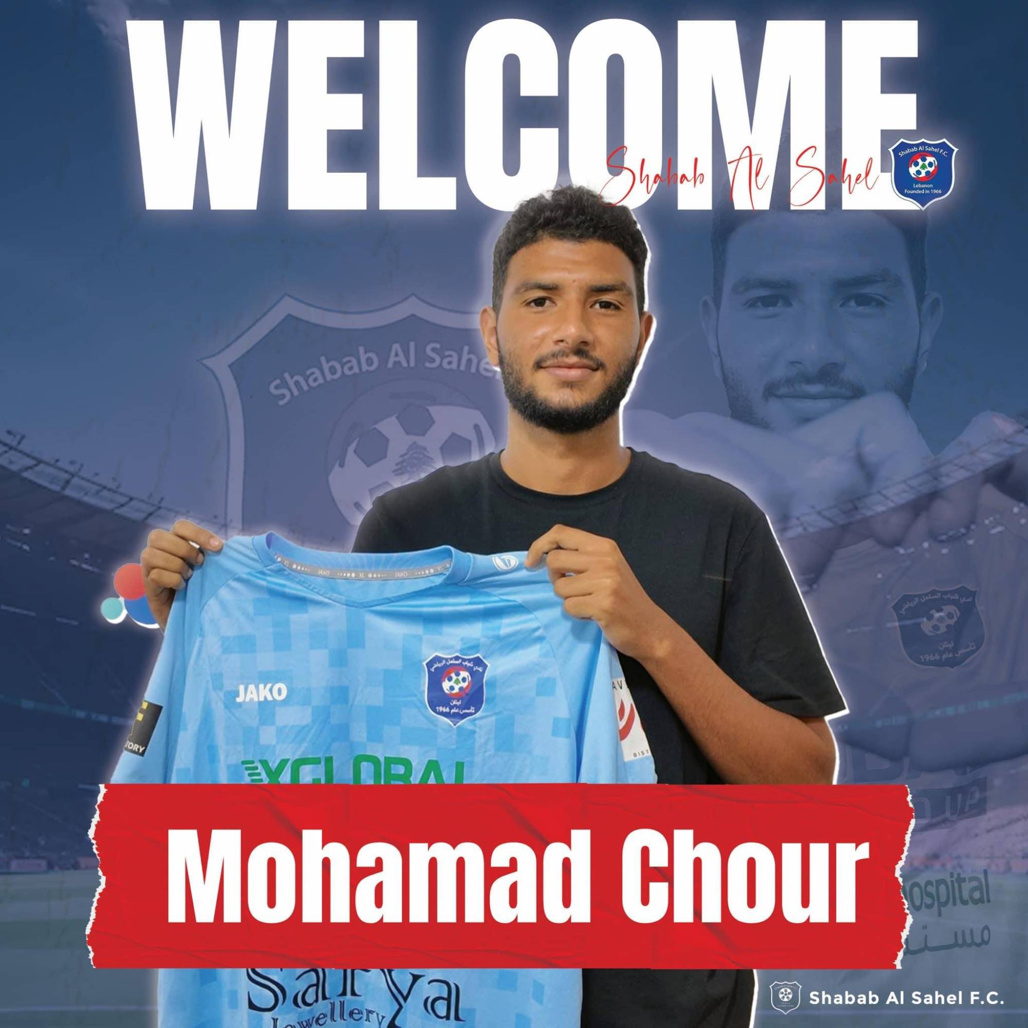 Football Lebanon - محمد شور في صفوف شباب الساحل