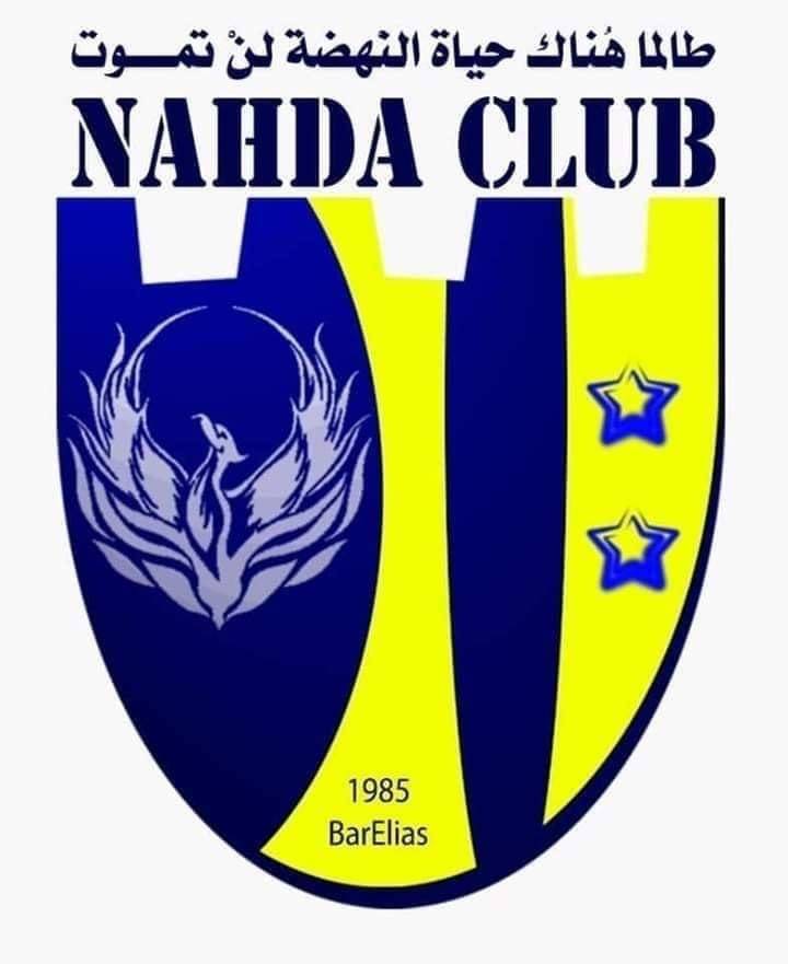 Football Lebanon - ترفيع لاعبين من فريق الشباب إلى الفريق الأول في النهضة برإلياس