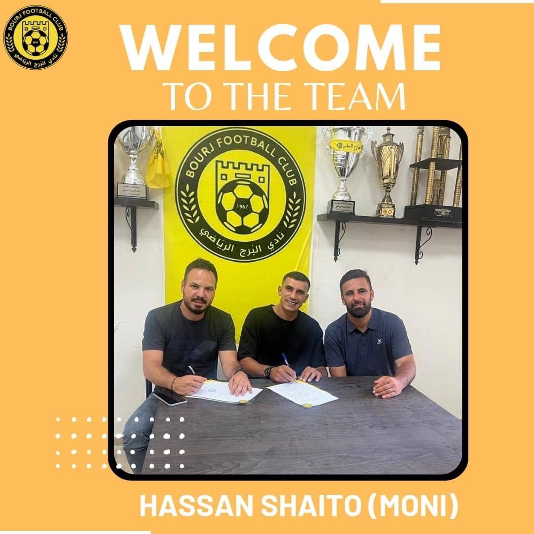 Football Lebanon - موني مستمر مع البرج