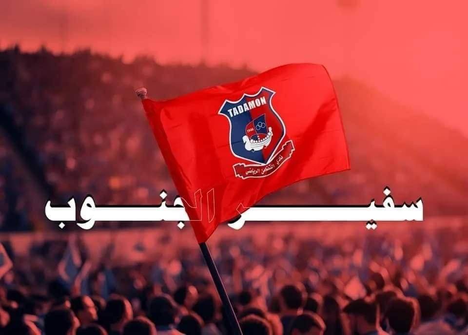 Football Lebanon - التضامن صور يقفل ملف الأجانب