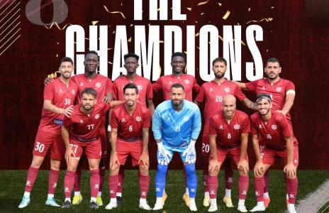 Football Lebanon - النجمة بطلا لكأس السوبر للمرة الثامنة في تاريخه