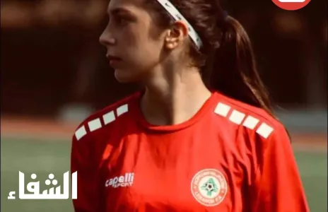 Football Lebanon - Football Lebanon | الشفاء العاجل للاعبة سيلين حيدر