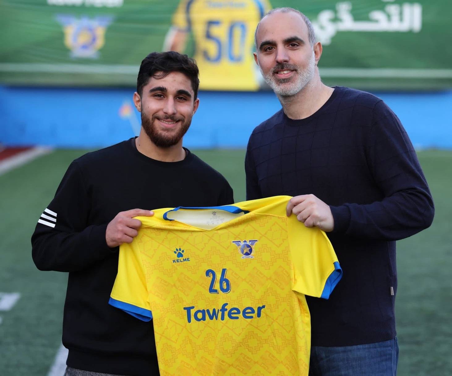 Football Lebanon - علي الفضل في صفوف الصفاء