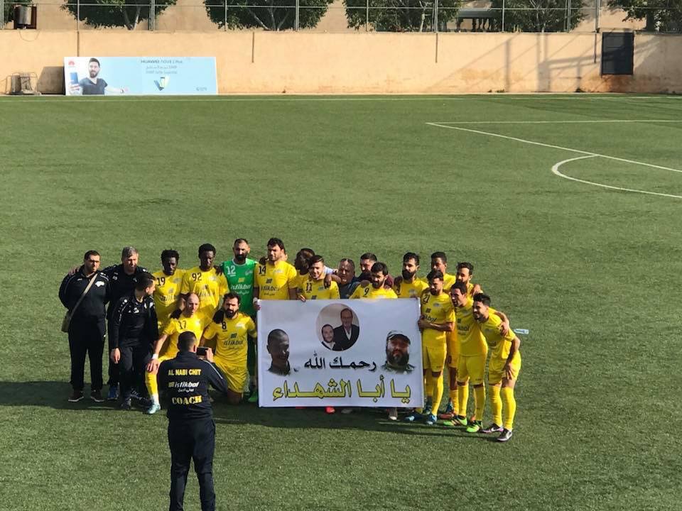 Football Lebanon - النبي شيت يعبر الاهلي النبطية في الكأس