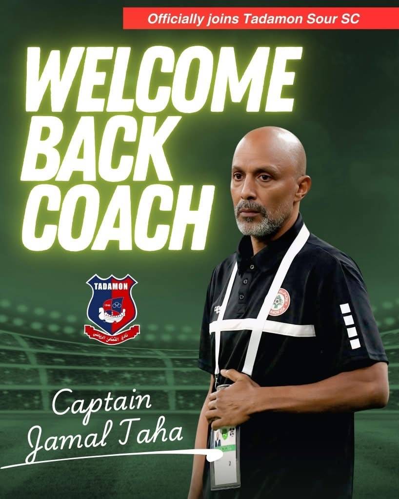 Football Lebanon - طه مع سفير الجنوب مجدداً