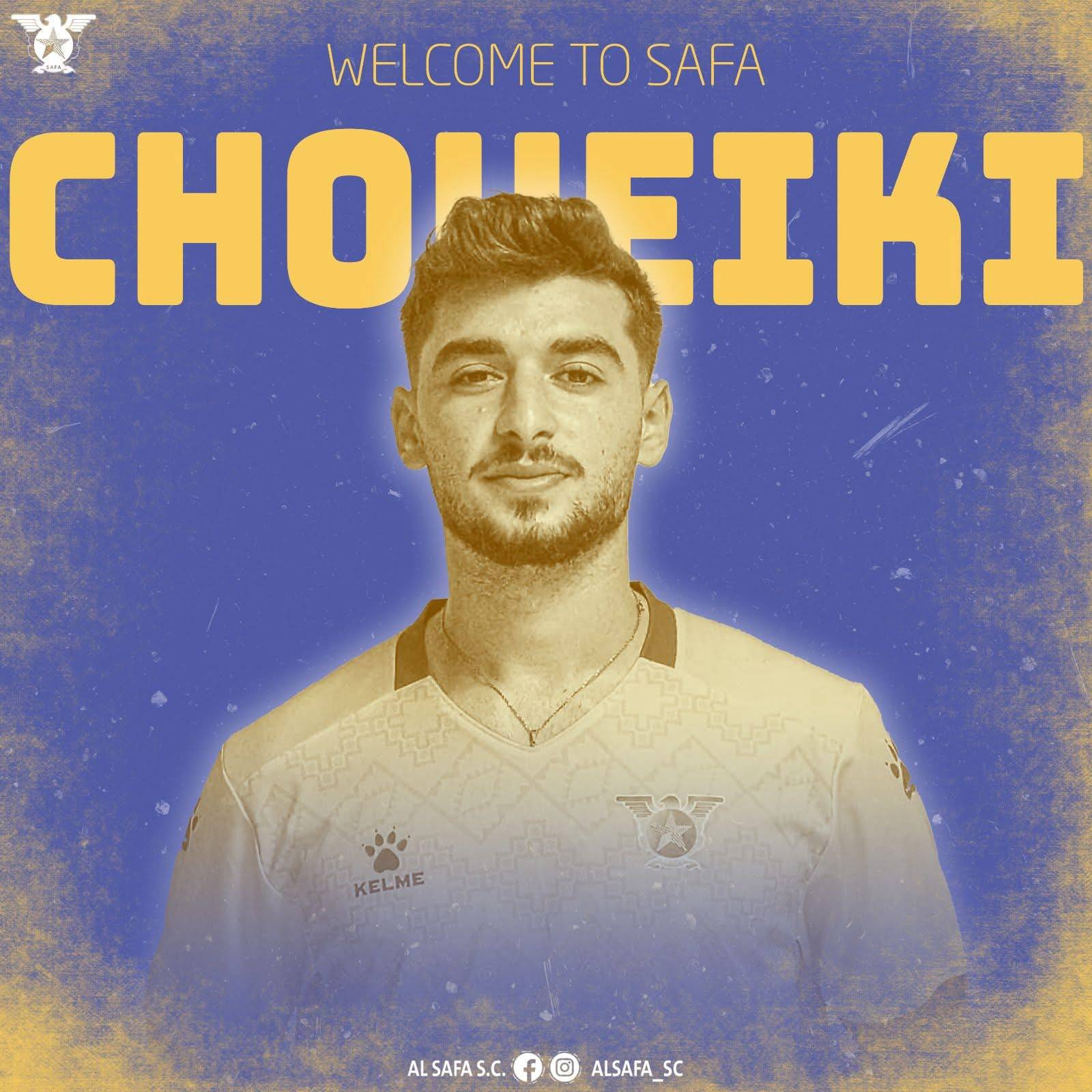 Football Lebanon - سعد شويكي صفاوي