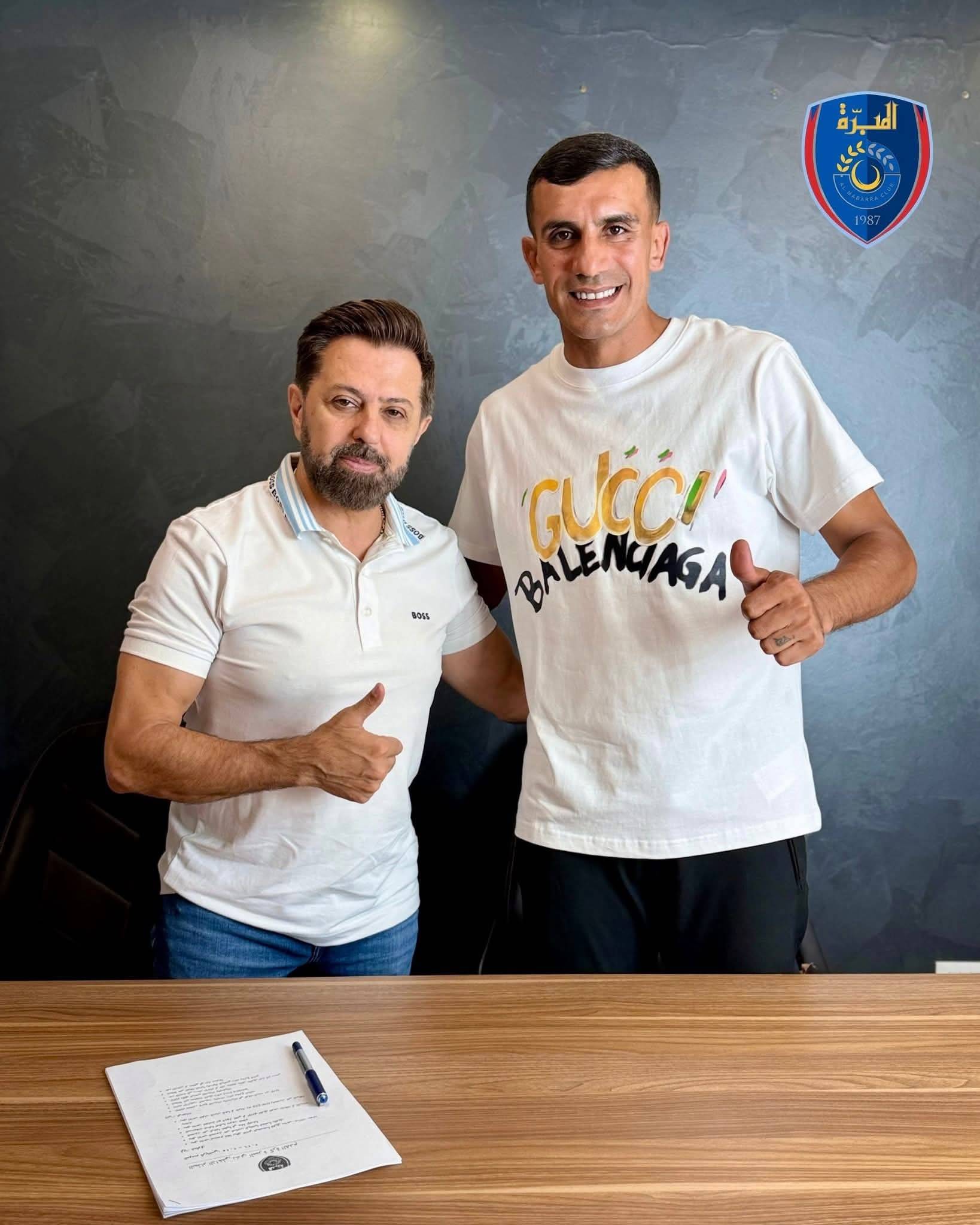 Football Lebanon - موني يوقع على كشوفات نادي المبرة