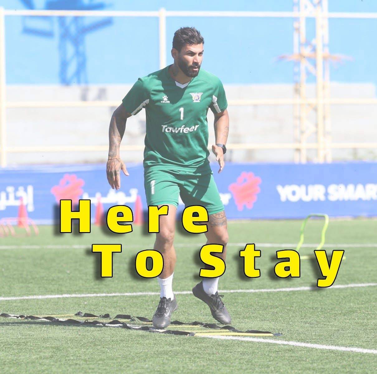 Football Lebanon - ملف حراس المرمى اكتمل في نادي الصفاء