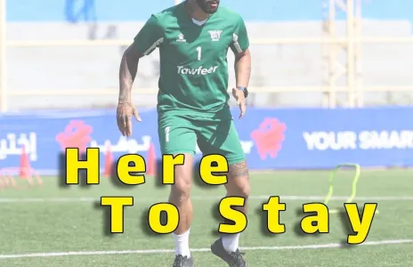 Football Lebanon - ملف حراس المرمى اكتمل في نادي الصفاء