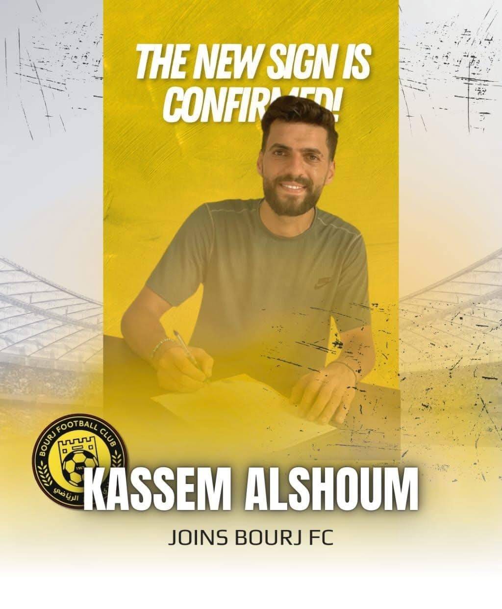 Football Lebanon - قاسم الشوم يوقع لنادي البرج