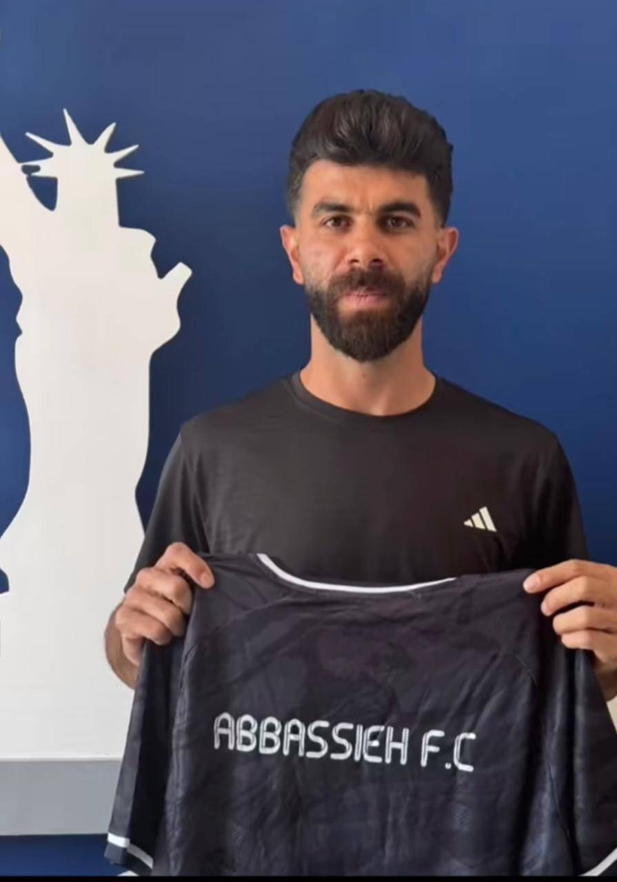 Football Lebanon - مهدي فحص ينضم إلى الرياضي العباسية