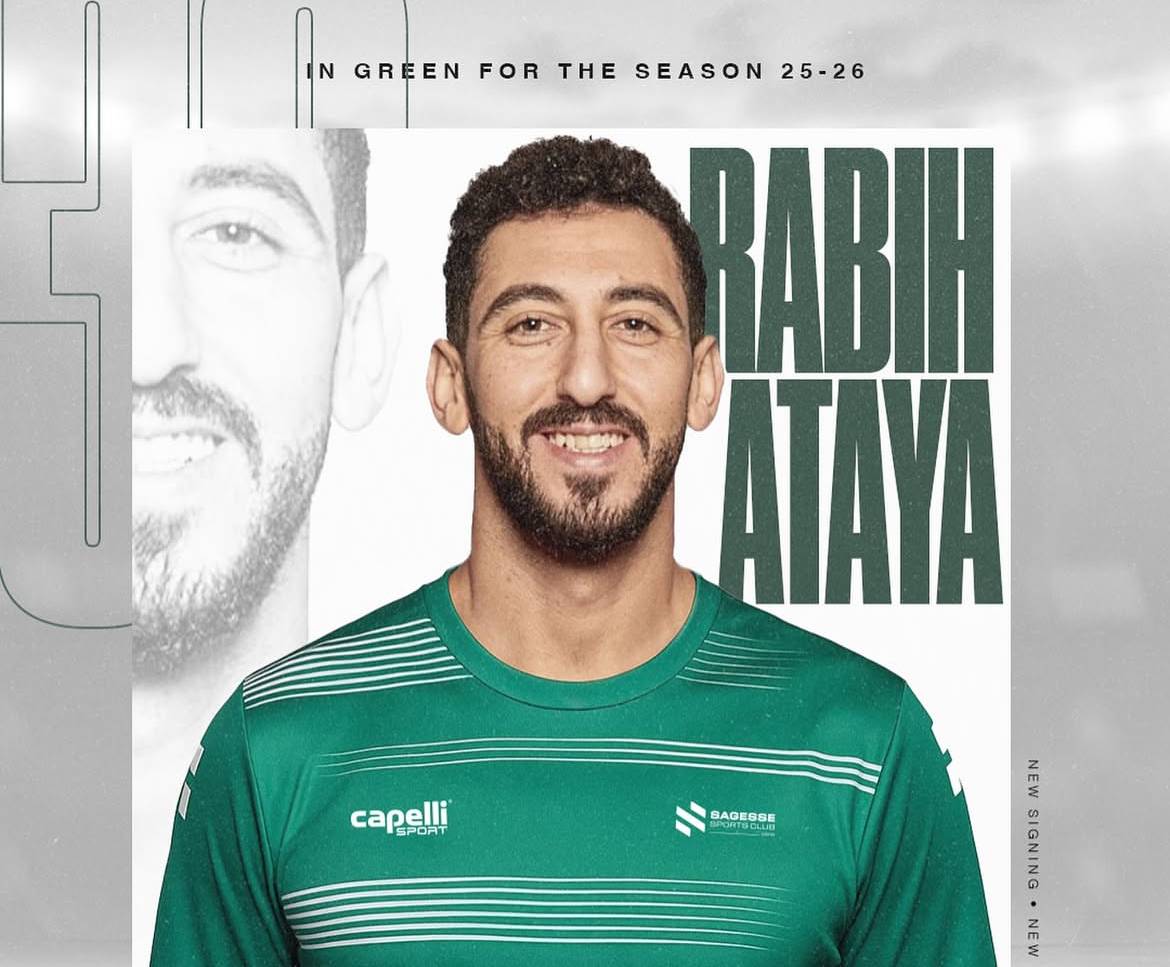 Football Lebanon - صفقة حكماوية قوية بضم ربيع عطايا قادماً من النجمة