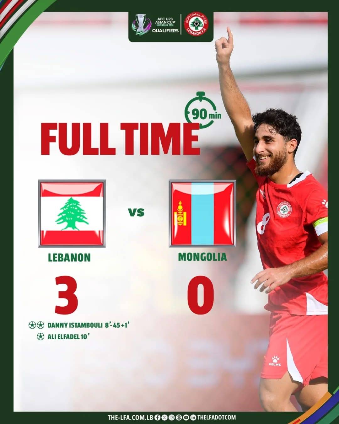 Football Lebanon - فوز لبنان على منغوليا