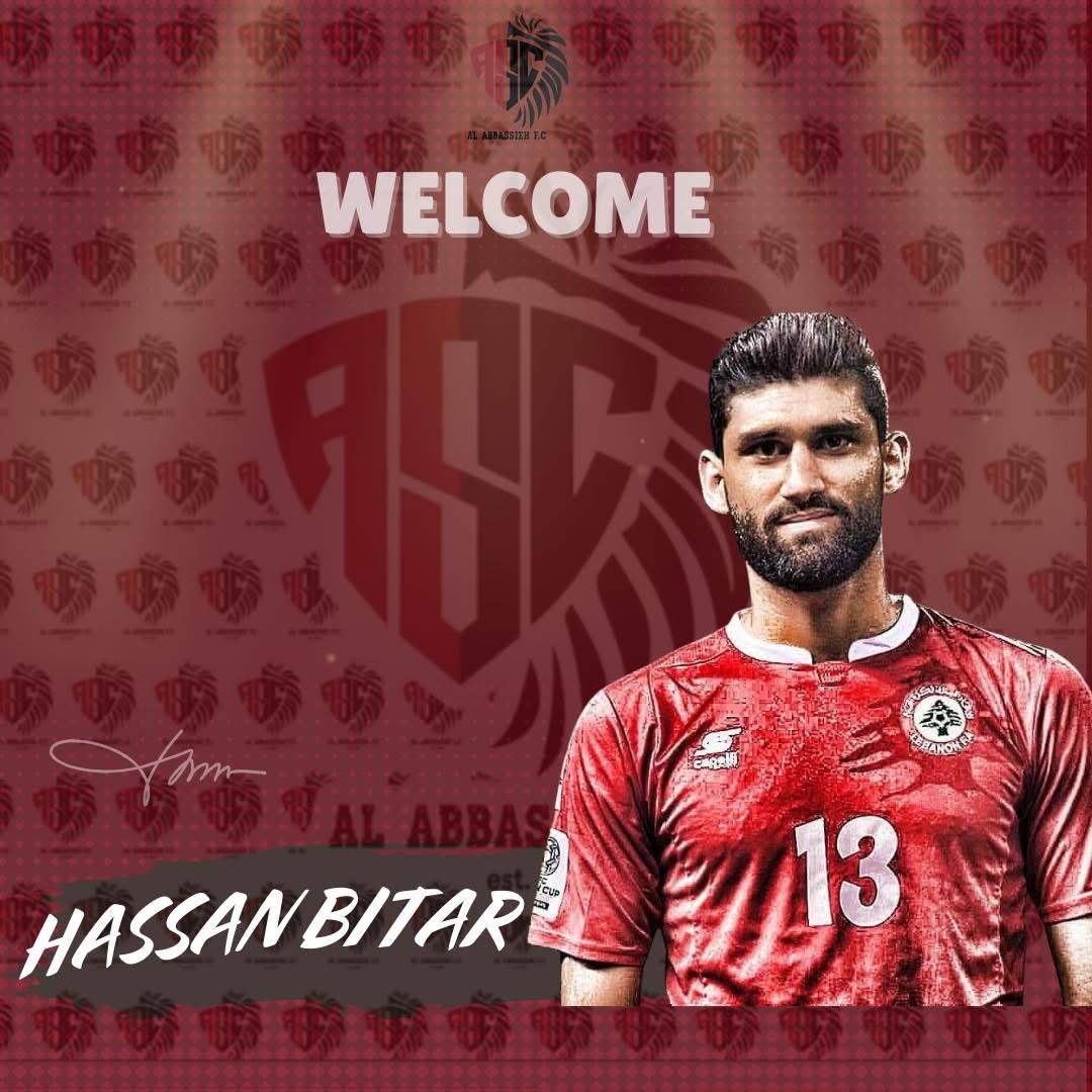 Football Lebanon - حسن بيطار في صفوف الرياضي العباسية