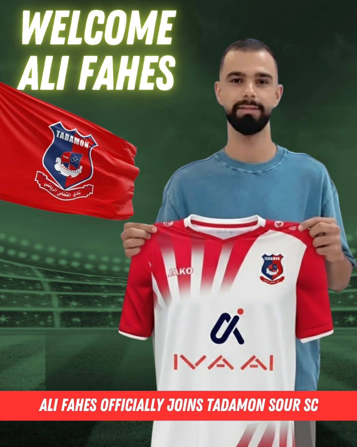 Football Lebanon - علي فحص من الراسينغ الى التضامن صور