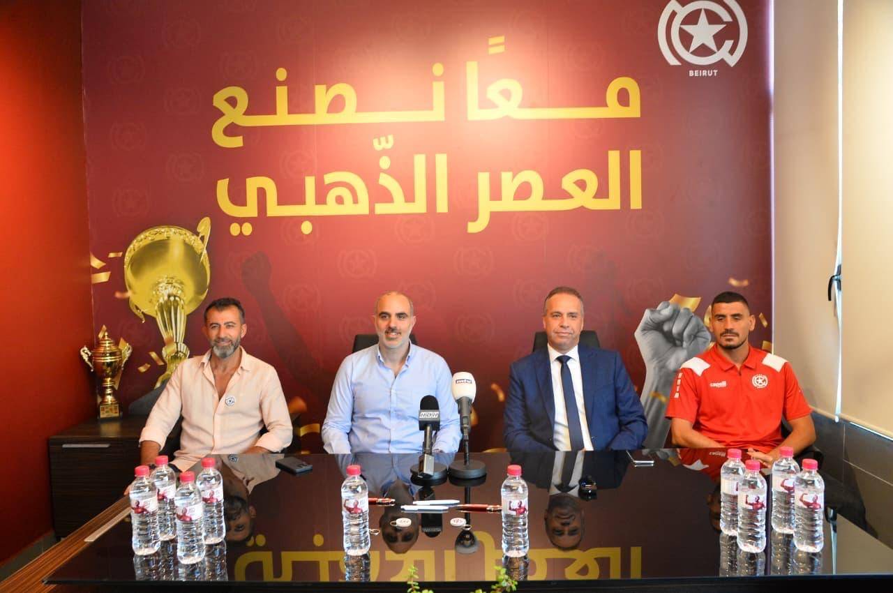 Football Lebanon - نادي النجمة يطلق “مياه النجمة” كأول محطة في مشروع العصر الذهبي