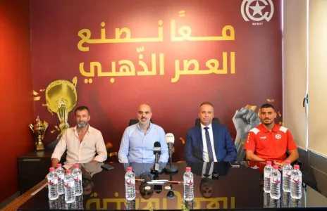 Football Lebanon - نادي النجمة يطلق “مياه النجمة” كأول محطة في مشروع العصر الذهبي