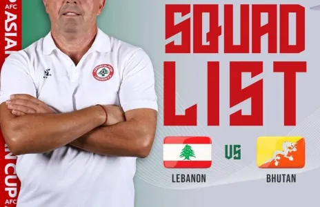 Football Lebanon - 4 أيام تفصلنا عن الجولة الثالثة من التصفيات الآسيوية
