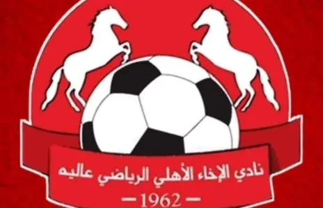 Football Lebanon - ودية تجمع الاخاء الاهلي عالية وشباب بعلبك