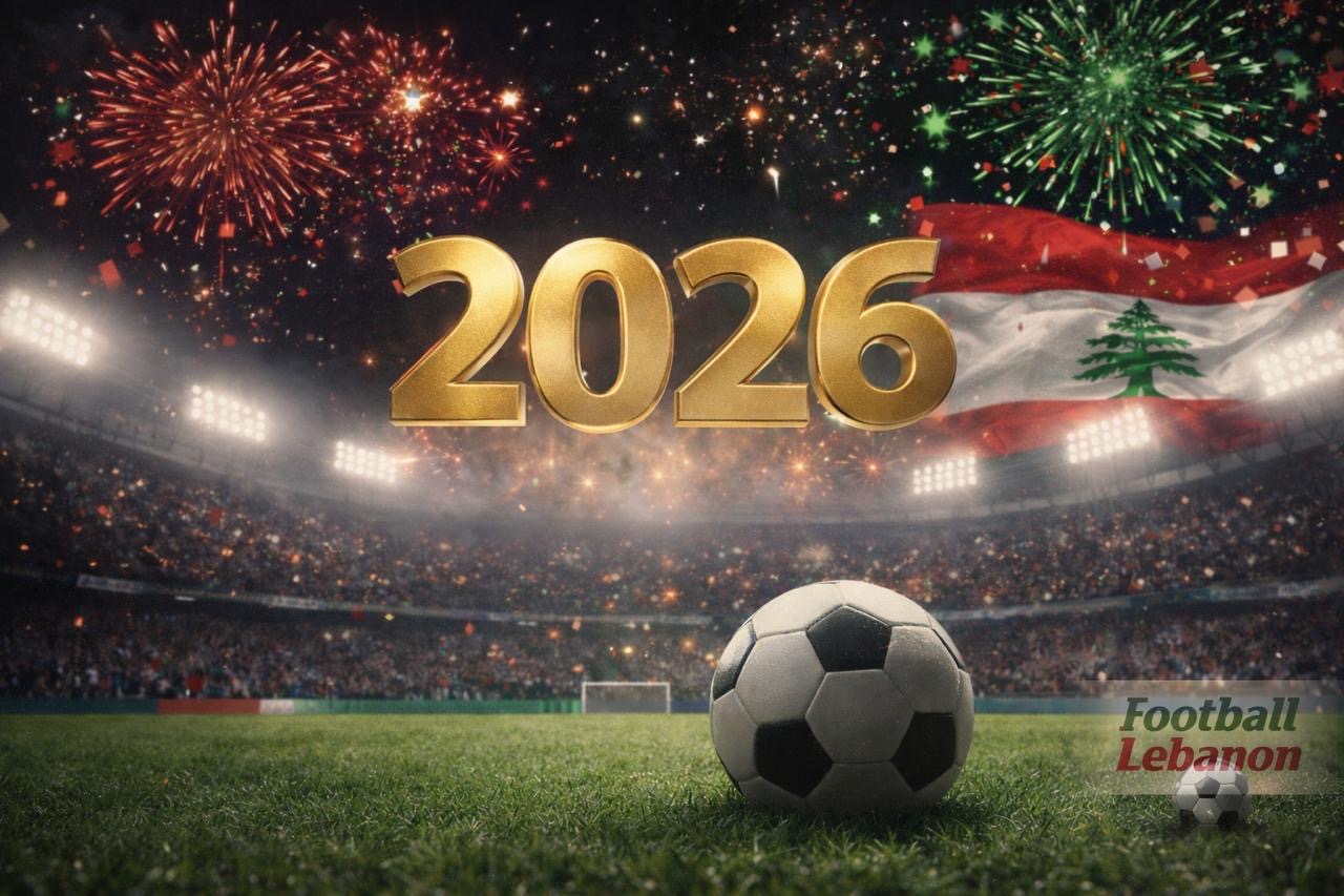 Football Lebanon - كل عام وأنتم بخير