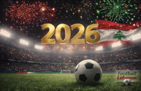 Football Lebanon - كل عام وأنتم بخير