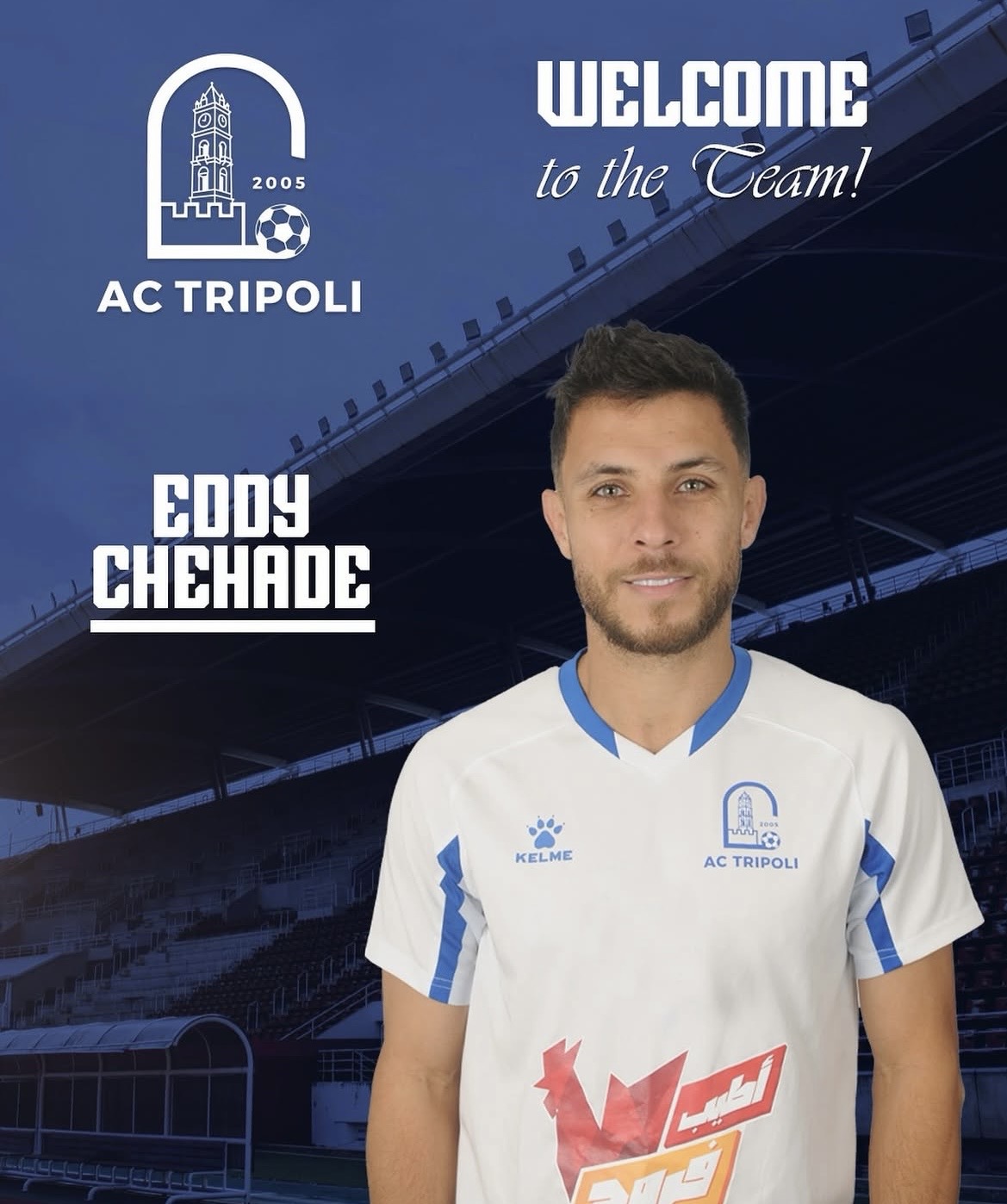 Football Lebanon - شحادة في صفوف طرابلس