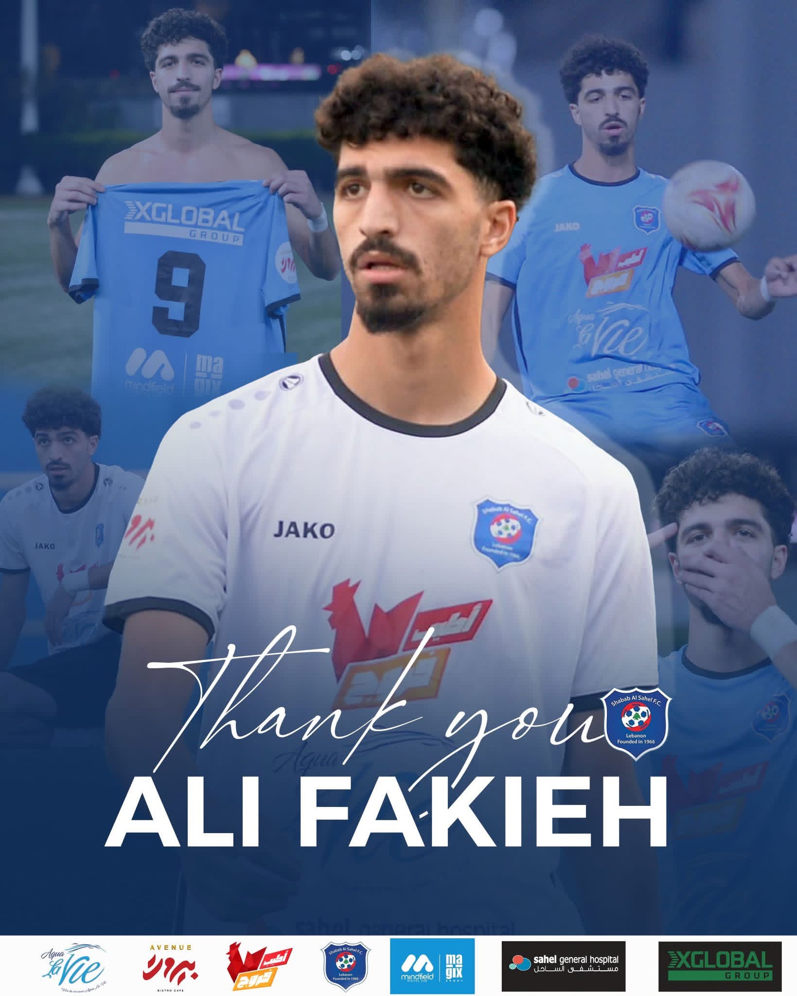 Football Lebanon - علي فقيه إلى جويا الرياضي رسمياً