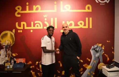 Football Lebanon - أوستن أوديامبو نجماوي