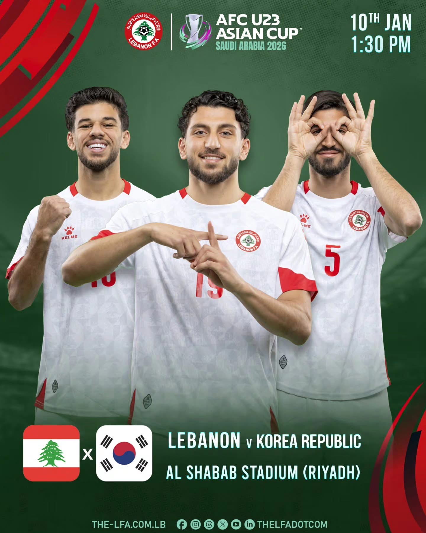 Football Lebanon - لبنان يلتقي كوريا الجنوبية غدًا