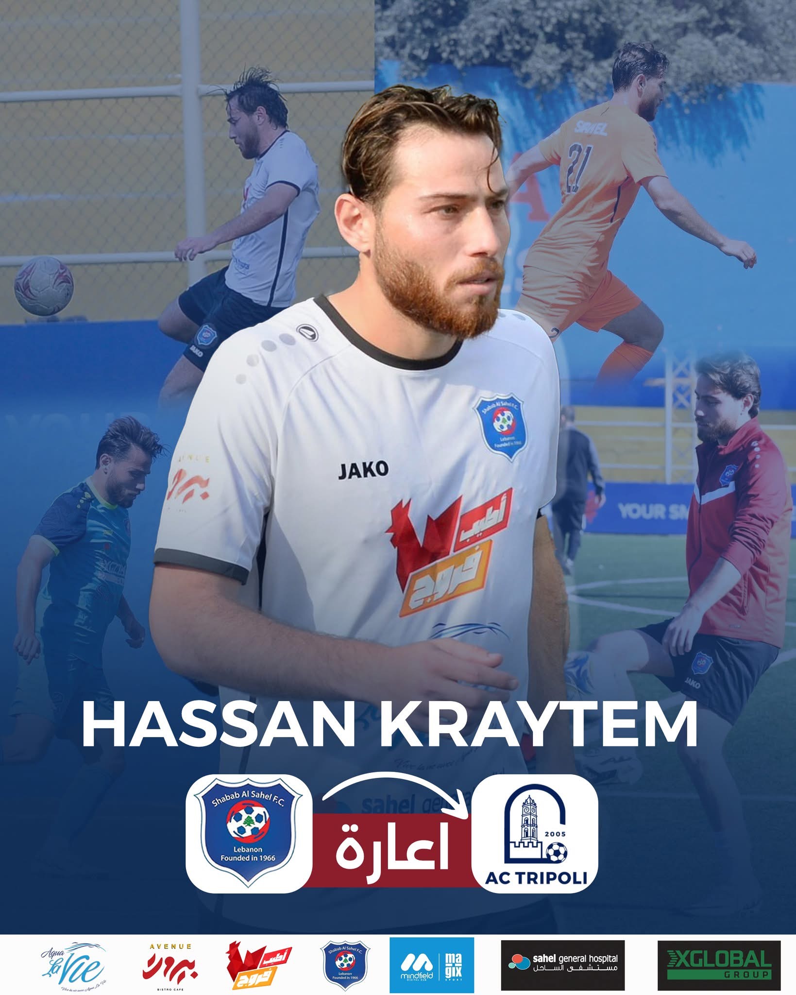 Football Lebanon - قريطم إلى نادي طرابلس